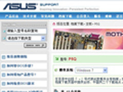 硬碰软件实力 十大主板品牌Win7驱动检验