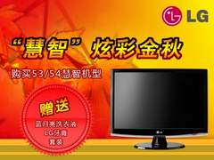 慧智炫彩金秋！LG显示器节后好礼送不停