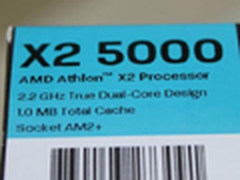 AMD 45纳米新速龙5000+开核经验汇总