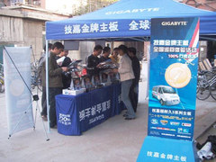 技嘉巡回体验活动到山西忻州站报道