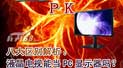�˴�����Һ����������ʾ����β�ͨ��