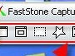 功能全面的截图软件FastStone Capture