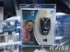 可爱+小巧 新贵自由豹400无线鼠标仅148