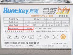 七大选购法则 看高手们如何选个好电源