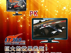 巨大的效果差距！显示器与电视对比评测