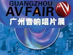 广州白天鹅音响展 SONY家用机现场展示