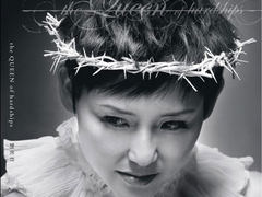 试音曲：刘美君《Queen of Hardships》