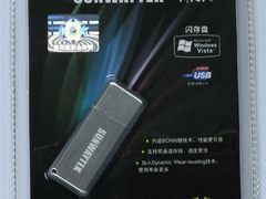 新天地4GB超薄U盘到货 多色可选仅69元