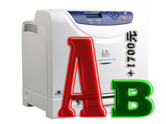 加“B”变半价 富士施乐C1110B彩激首评