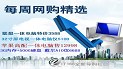 32����һ����Խ���5100 ����������ѡ