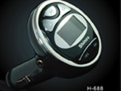 [武汉]豪车专享？新科H688车载MP3仅198