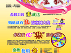 [长沙]十一月的精彩 玩转华海收获金秋