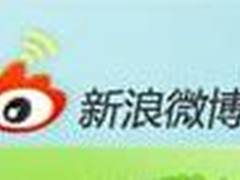 新浪百度腾讯三大互联网巨擘均推出微博