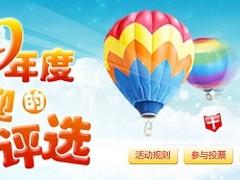 迅雷公司总裁邹胜龙简介