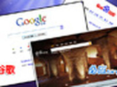 知你所想 全面解析微软必应搜索新功能