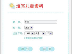 孩子沉迷摩尔庄园，家长该如何应对？