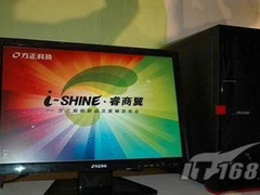 [昆明]AMD商务领域发威 方正N720售3699