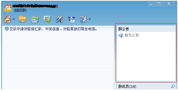 TM2009 Beta2.1���� ���Ӵ��ڼ����С������