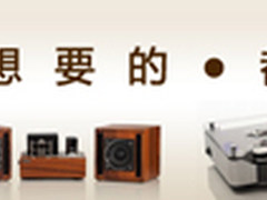 打折+送礼！三诺官方网络旗舰商城上线