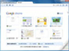 谷歌Chrome浏览器被曝存隐私安全问题