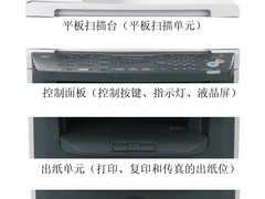 谁是销量冠军？惠普M1120PK佳能MF4322d