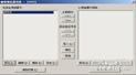 Forefront S For Exchange关键字测试