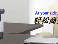 兄弟和你在一起 09激光一体机新品速递