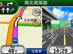 报告显示个人导航设备PND呈现增长趋势