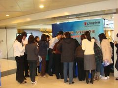 金士顿加密U盘写字楼巡展圆满落幕