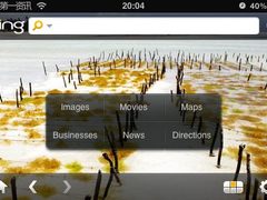 第一视线：微软Bing iPhone版抢鲜试用