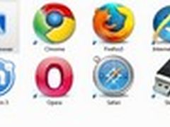 微软操作系统欧盟版12种浏览器详细名单