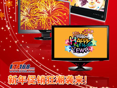 新年促销狂潮袭来!本周十大超值LCD推荐