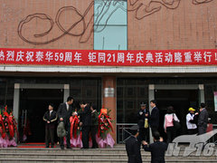 美女盛宴-上下同欲者胜 记钜同21周年庆