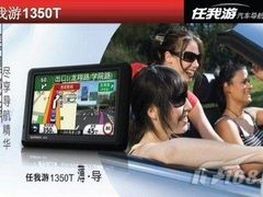 年初回馈 任我游765TMC低价还送加油卡