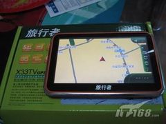 不只是中端！巨屏全能旅行者X51售1199