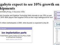 华硕技嘉2010年主板出货量增长率为10%