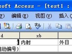 黑客如何通过Access来获取MSSQL数据