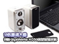 Creative创新GigaWorks HD50小音箱拆解