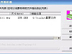 安全第一 如何彻底的删除硬盘数据