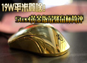 09���հ���� Steel�ƽ�XAI���������