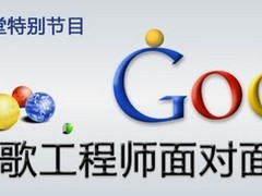 谷歌总动员！2010第一IT预告片诞生实录