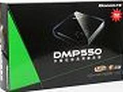 [武汉]提供下载 天敏DMP550播放器售550