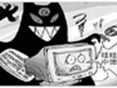 六步打造刀枪不入系统 让黑客无从下手