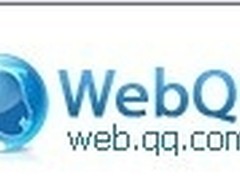 “四大亮点” WebQQ V1.2新功能体验