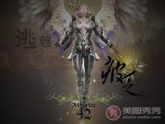 美图秀秀展翅永恒之塔的神秘魔力