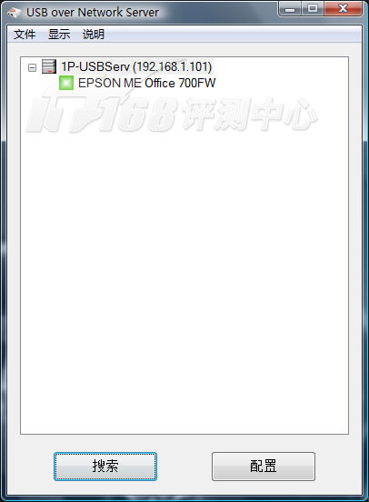 USB over Network Server发现一体机