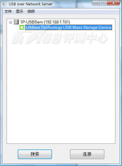 USB over Network Server界面