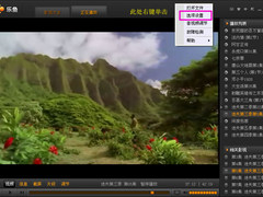 乐鱼影音盒 ：视频极速播放不差钱