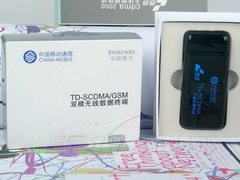 TD/GSM双模 普天CT9+无线上网卡评测