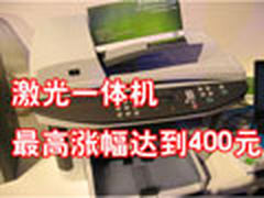 惠普何出涨价门？缺货热销还是筹划不周